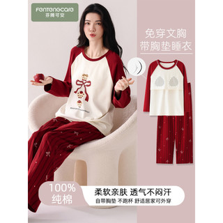 Pijamas de algodão puro senhoras com almofada no peito primavera outono manga comprida 2026 novo estilo solto tamanho gr
