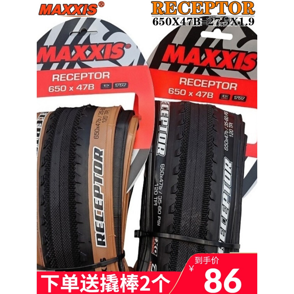 MAXXIS