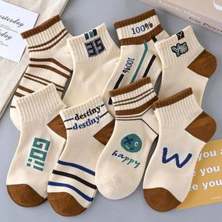 H HHR meias masculinas primavera outono estilo fino ins na moda masculino absorvente de suor All-Match respirável esport