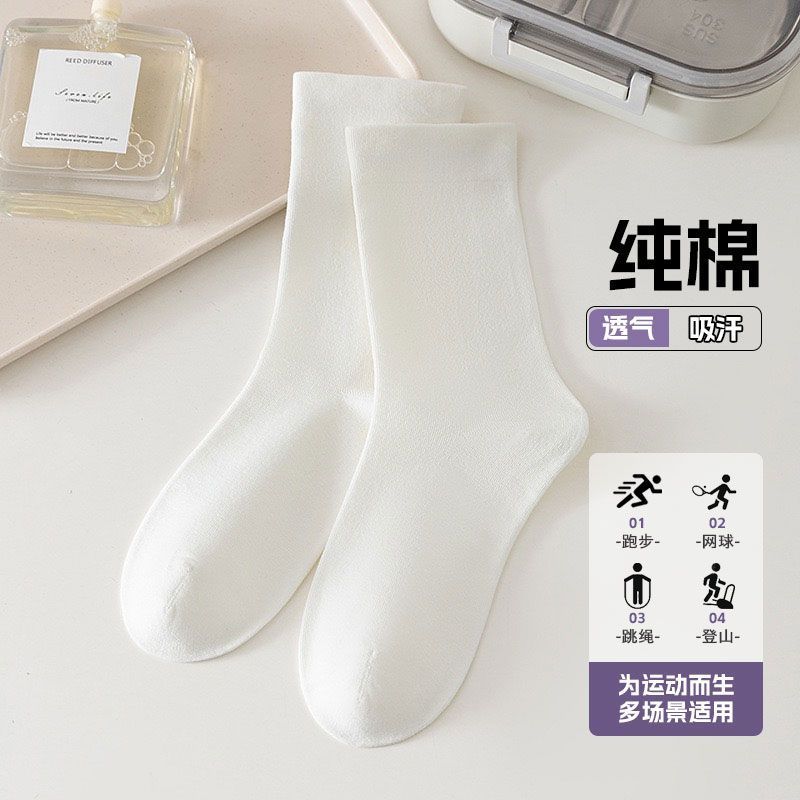 Xinjiang meias de algodão femininas tubo médio primavera verão desodorante antibacteriano Anti-Pilling pilha branca resp