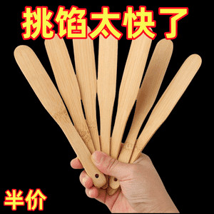 Bolinho Wonton Dumpling Tool Recheio Espátula Escolha Colher Plana Recheio Colher Bambu Carbonizado Recheio Colher Mexen