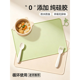 Tapetes de Silicone para crianças de qualidade alimentar, tapetes de almoço para bebês, à prova de óleo, à prova d'água,