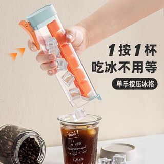 Forma de gelo de pressão com uma mão, fabricante de gelo de qualidade alimentar, gadget para fazer gelo para uso domésti