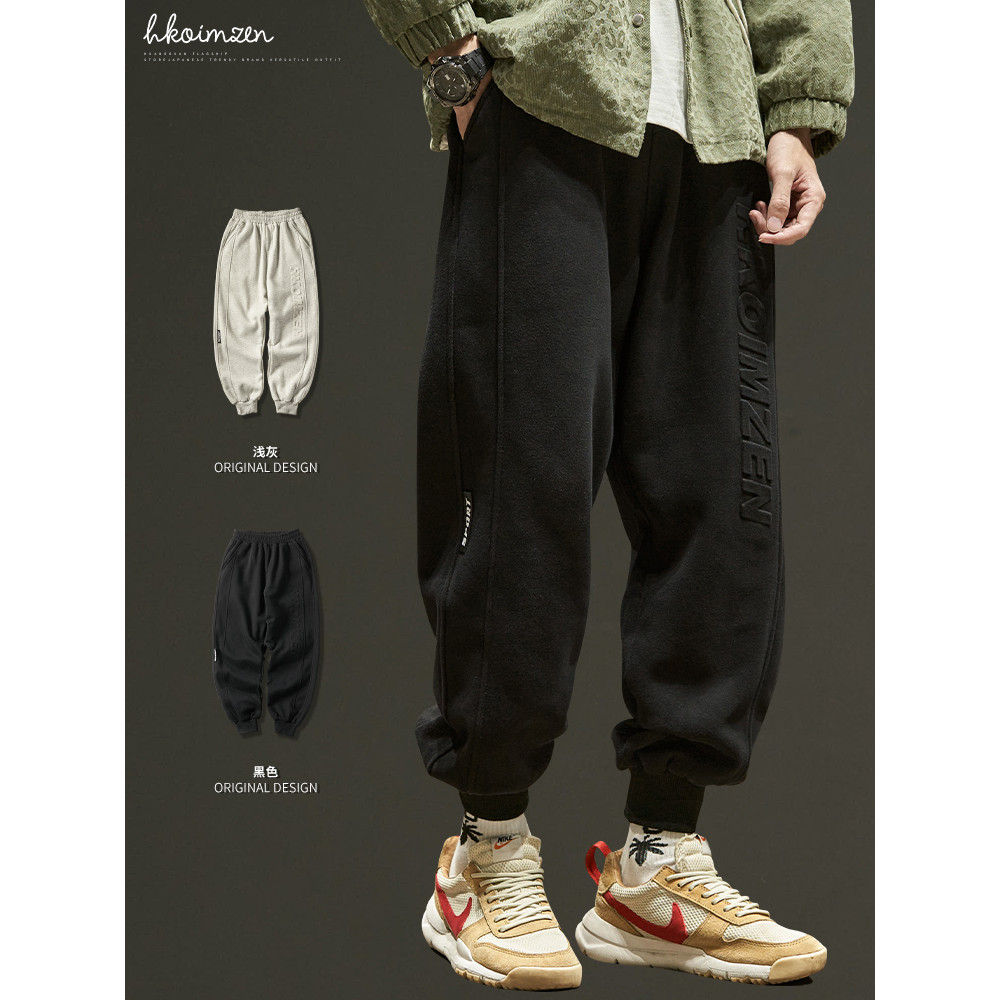 Calça de moletom preta masculina outono inverno calças casuais meninos calças soltas correndo calças esportivas de Fitne