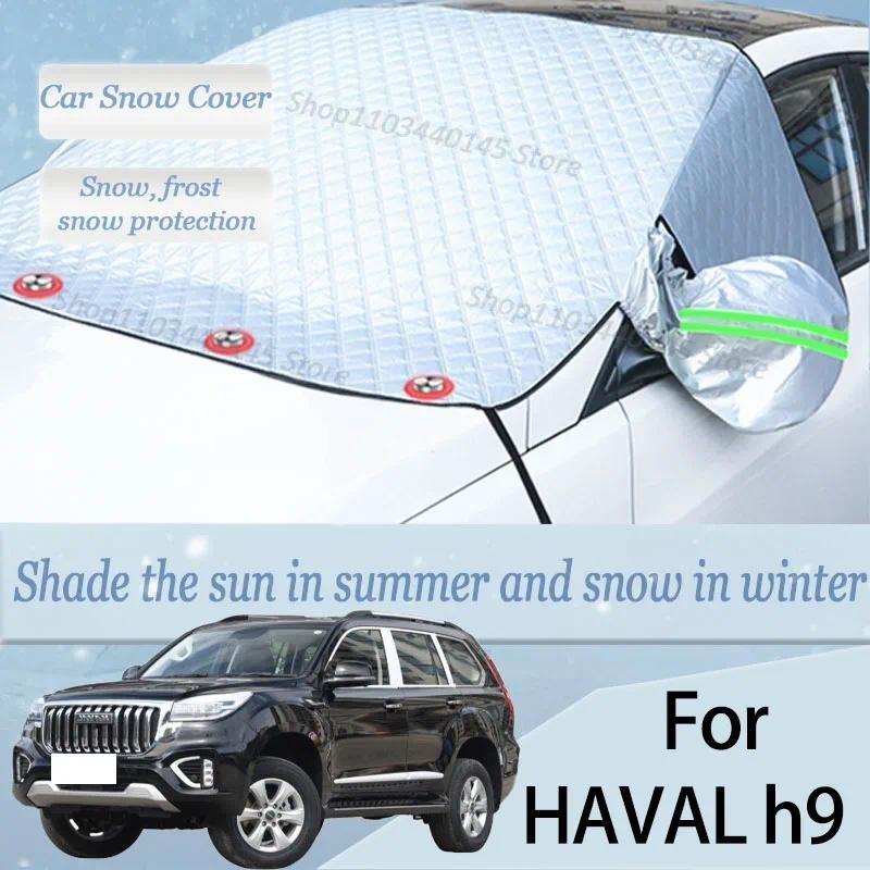 Para HAVAL h9 Carro Neve Pára-Brisas , Geada , Poeira E Viseira UV , Roupas De Inverno , Magnético Grosso
