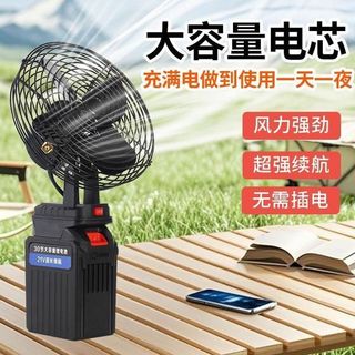 Bateria de longa duração indústria selvagem pesca bateria lítio ventilador recarregável alto vento ao ar livre tenda por