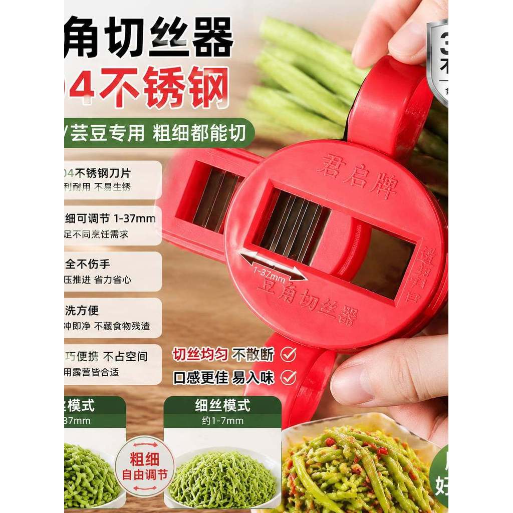 Triturador de feijão 304 aço inoxidável multifuncional cortador de legumes grande triturador cozinha Gadget triturador d