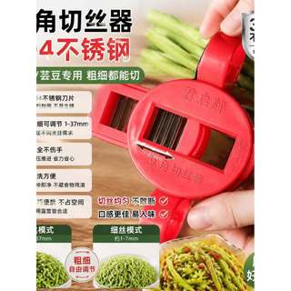Triturador de feijão 304 aço inoxidável multifuncional cortador de legumes grande triturador cozinha Gadget triturador d