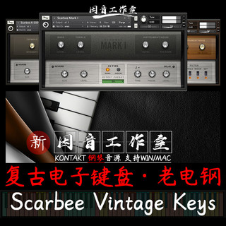 Scarbee teclas Vintage Piano elétrico tom 4 Retro quente antigo aço elétrico kottakt fonte de áudio