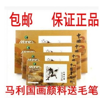 Marley Marca Pintura Chinesa Pigmento 12 Cores 18 Cores 24 Cores 36 Cores Conjunto Pincel Paisagem Arroz Papel Tintura P