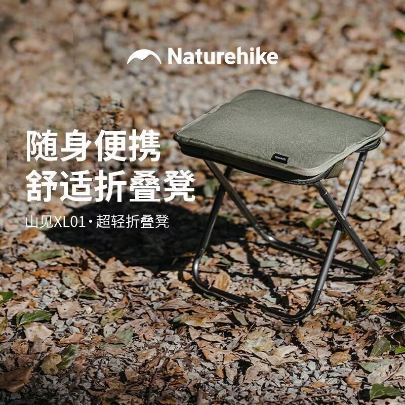 Naturehike Naturehike banco dobrável portátil, trem de acampamento ao ar livre, fila de alto trilho, estojo de lápis de 