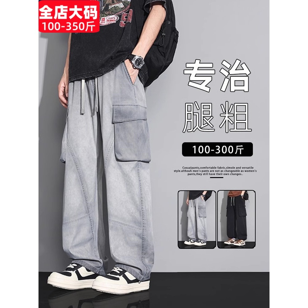 Calças sujas americanas calças de flores masculinas primavera novo estilo macacão Casual masculino na moda gordura mais 