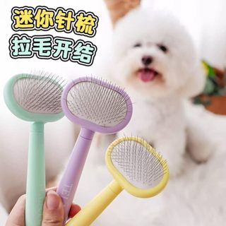 Pet Mini agulha pente cão pente escovado cabelo aberto nós alta resiliência almofada de ar remover cabelo flutuante pequ