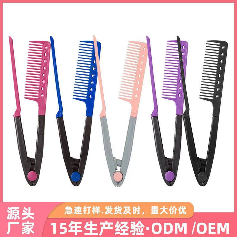Coreia coreia pente em forma de V tala pente de plástico dobrável estilo de cabeleireiro pente de alisamento de cabelo