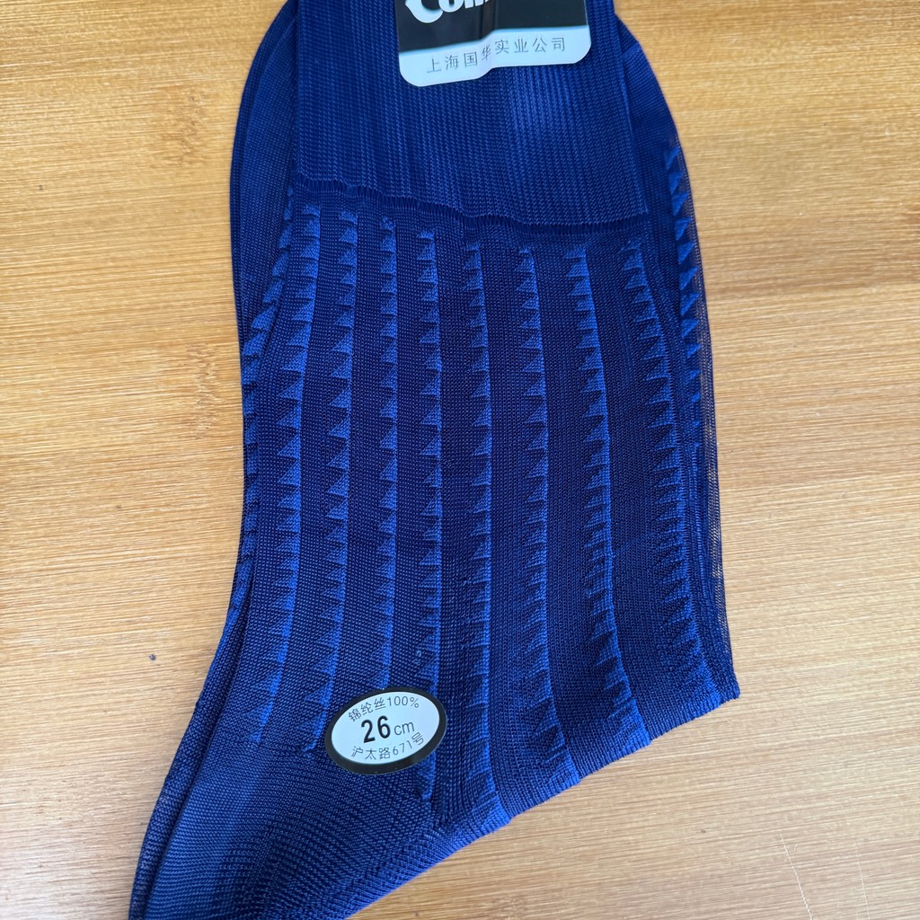 26 jardas vinho vermelho borgonha azul masculino fundo duplo antiquado boca solta náilon loja inteira 10 pares grátis