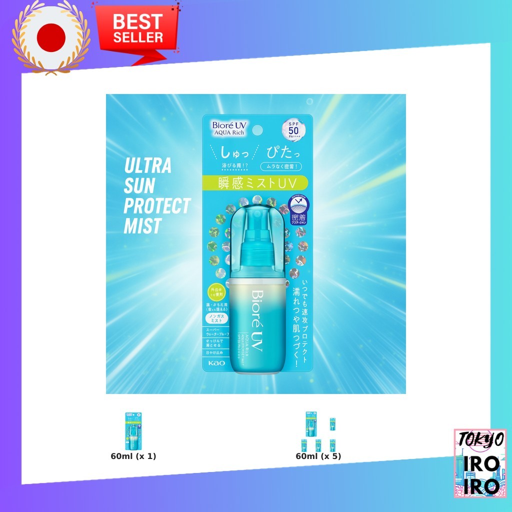 Protetor Solar Spray Biore UV Aqua Rich Aqua Protect Mist Original Japonês