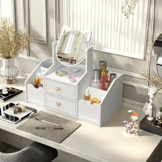 Porta Maquiagem Organizador de Cosméticos com Espelho e 2 Gavetas Estilo Moderno
