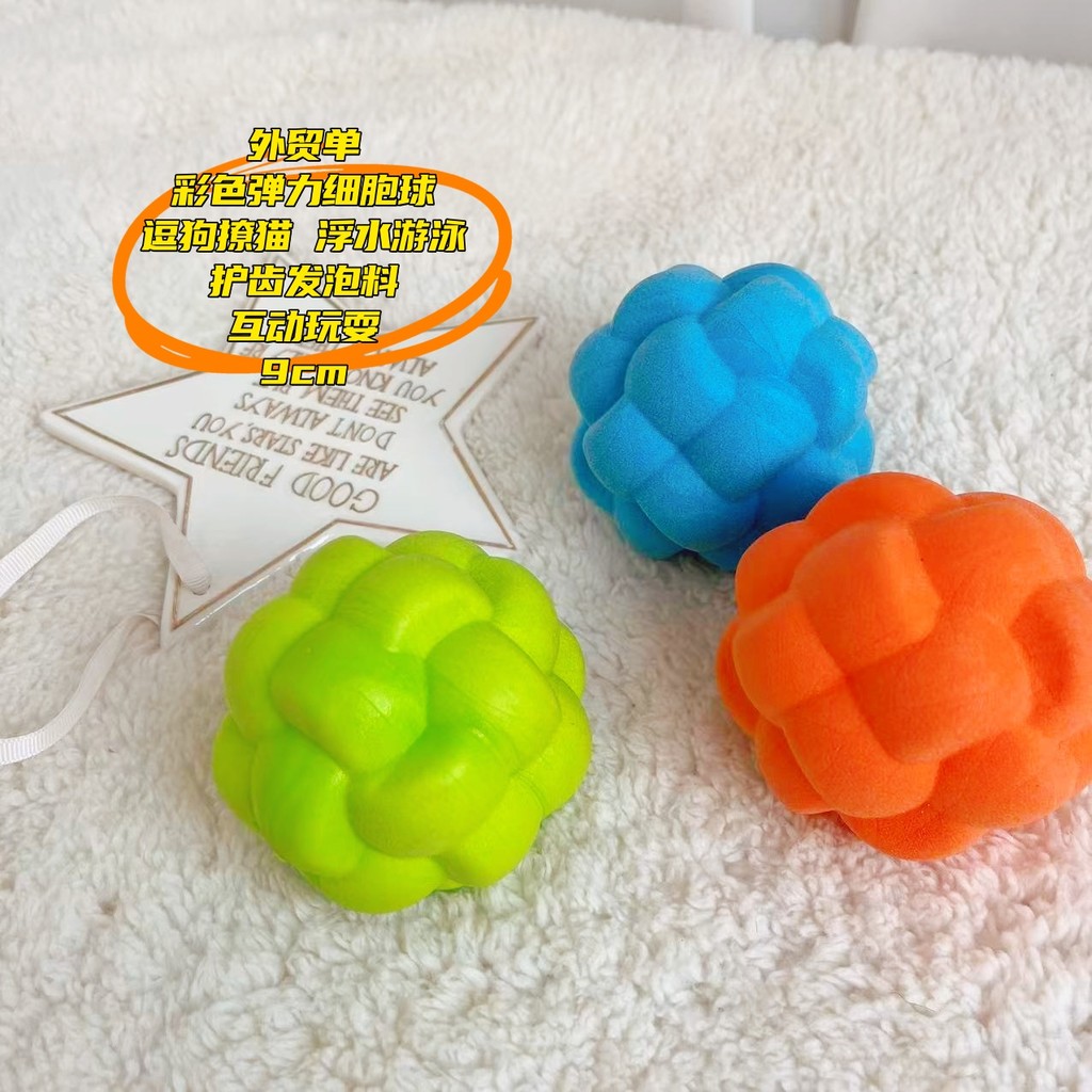 Pedido de comércio exterior brinquedos para animais de estimação gato cão brinquedos alta espuma elástica protetor bucal