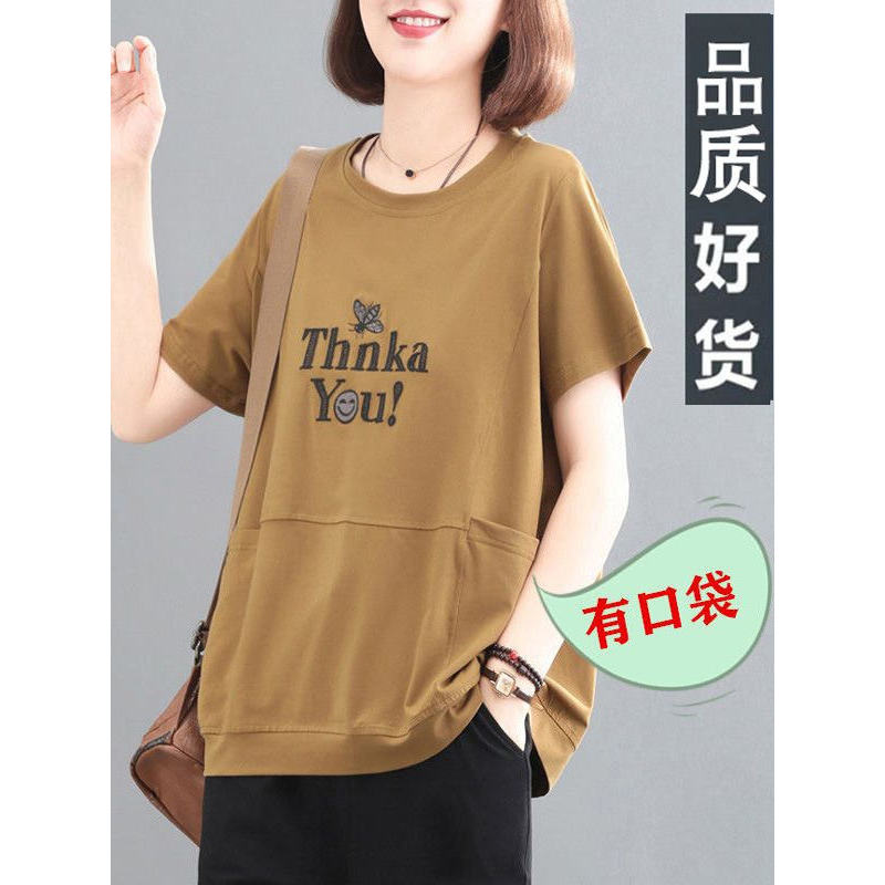 Camiseta bordada de manga curta feminina verão novo estilo com bolsos soltos tamanho grande gordura mm costura Midd