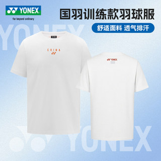 2026YONEX Yonex Badminton Camiseta masculina de manga curta esportiva nacional de badminton competição de secagem rápida