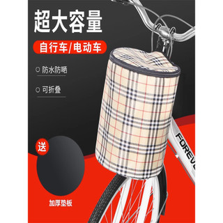 Cesta de bicicleta cesta de bicicleta veículo elétrico cesta dianteira lona dobrável cesta de bicicleta Mountain bike pe