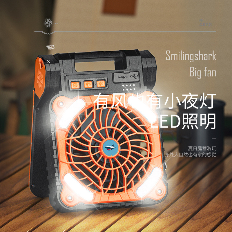Sorriso tubarão Solar forte luz ventilador de acampamento luz multifuncional acampamento ao ar livre ventilador luz port