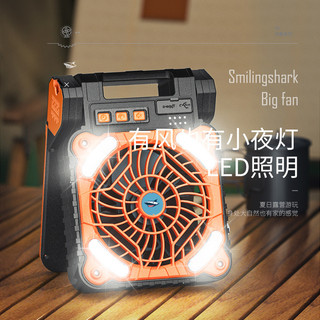 Sorriso tubarão Solar forte luz ventilador de acampamento luz multifuncional acampamento ao ar livre ventilador luz port