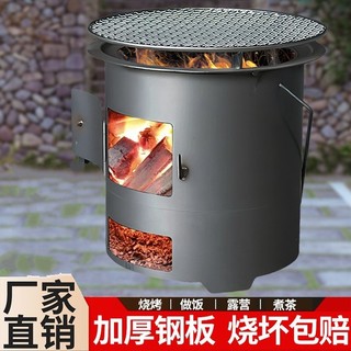 Fogão de placa de aço Extra grande e grosso, forte, resistente a queimaduras, aquecimento de churrasco ao ar livre, acam