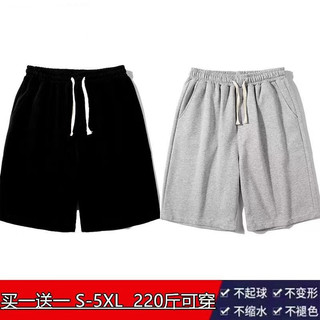 Shorts esportivos de praia masculino verão estilo fino na moda All-Match Casual calças de comprimento médio tamanho gran