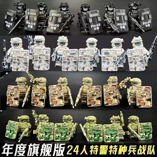 Bonecos de soldados das forças especiais compatíveis com blocos de construção, modelos táticos SWAT de camuflagem, vária