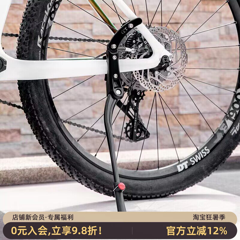 Rock Brothers Mountain Bike Suporte de liga de alumínio Suporte ajustável para pés Rack de estacionamento Acessórios de 