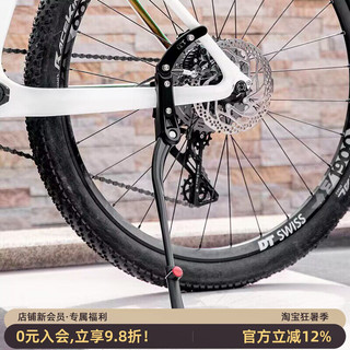 Rock Brothers Mountain Bike Suporte de liga de alumínio Suporte ajustável para pés Rack de estacionamento Acessórios de 