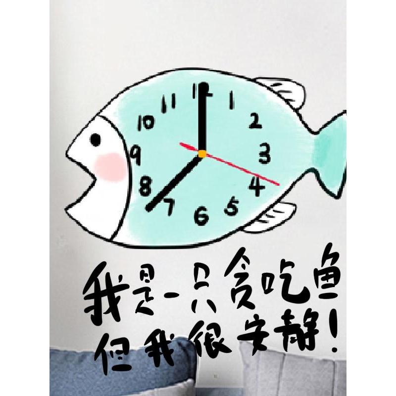 Relógio de parede nórdico moderno simples bonito único dos desenhos animados criativo peixe Ultra-silencioso quarto reló