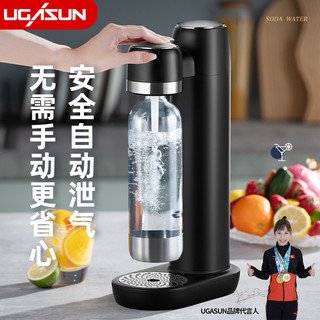 Máquina de água com gás, máquina de água com gás, uso doméstico, carbonatada, Cola, bomba de ar, leite, chá, uso comerci