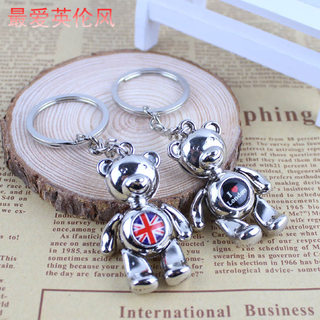 Lembranças turísticas britânicas atividade britânica urso chaveiro urso chaveiro mão pé móvel presente criativo