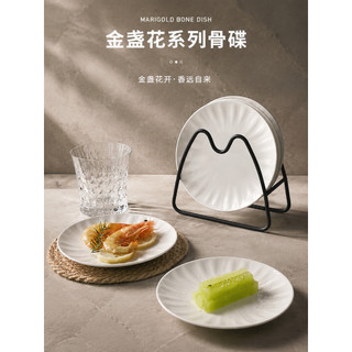 IMhouse calêndula cuspe osso prato doméstico High-End mesa de jantar prato de lixo mergulhando tempero sabor prato cerâm