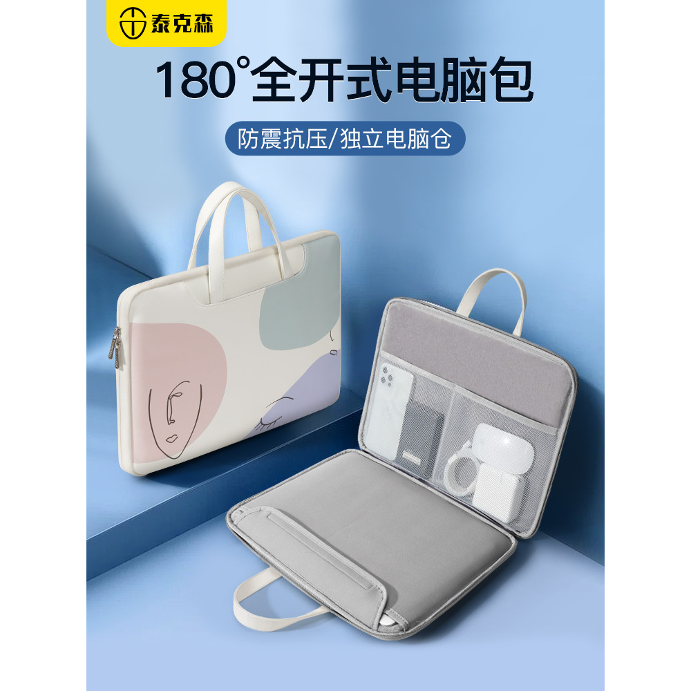 Bolsa para computador adequada para Xiaomi Notebook redmi G53cm Bolsa 52cm Pro14