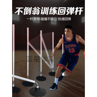 Cesta de basquete Tumbler haste de treinamento haste de treinamento de basquete logotipo haste de enrolamento de futebol