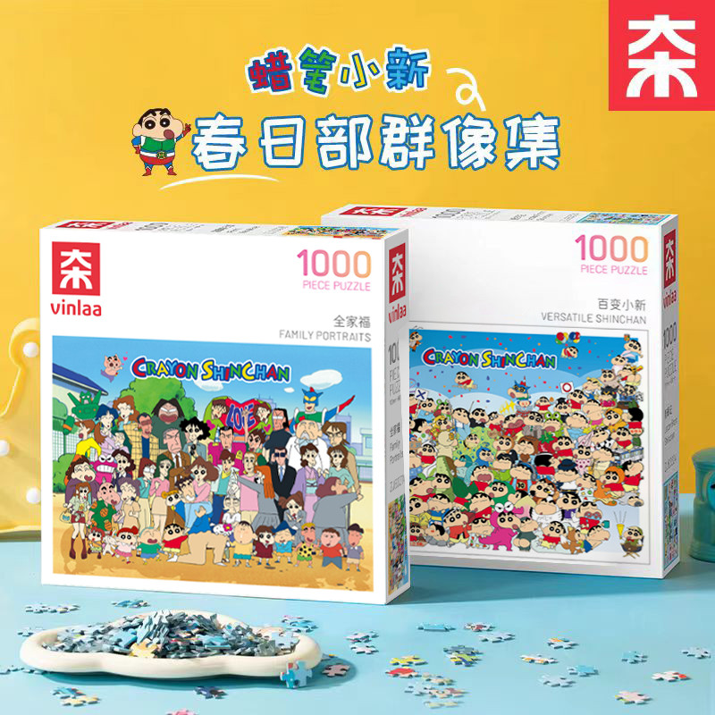 VINLAA Crayon Shin-Chan quebra-cabeça 1.000 peças versão adulta ilustração cura descompressão aliviar o tédio brinquedo 