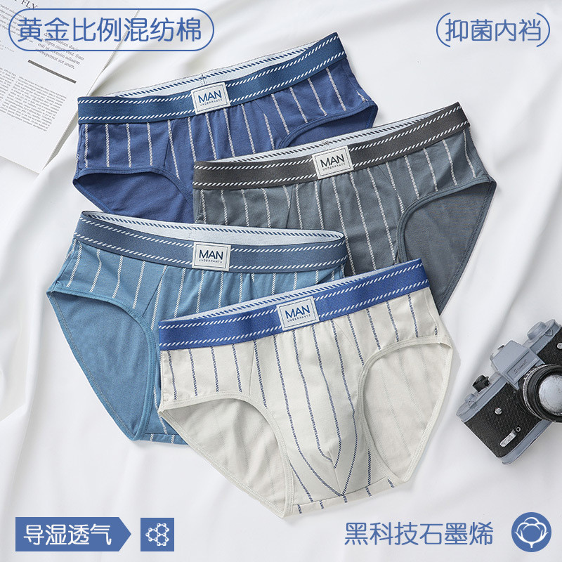 Roupa interior masculina cuecas de algodão misturado algodão cuecas masculinas tamanho grande Modal cuecas masculinas li