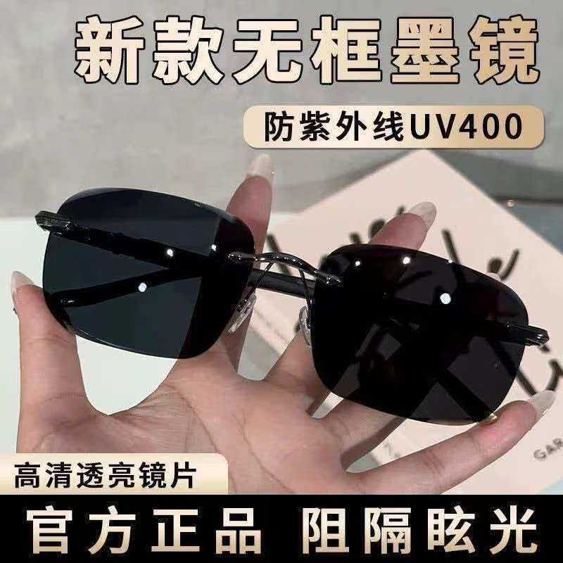 Fujiao novo estilo óculos de sol sem aro HD Anti-UV condução pesca óculos de sol masculino High-End Ultra-leve pára-sol 