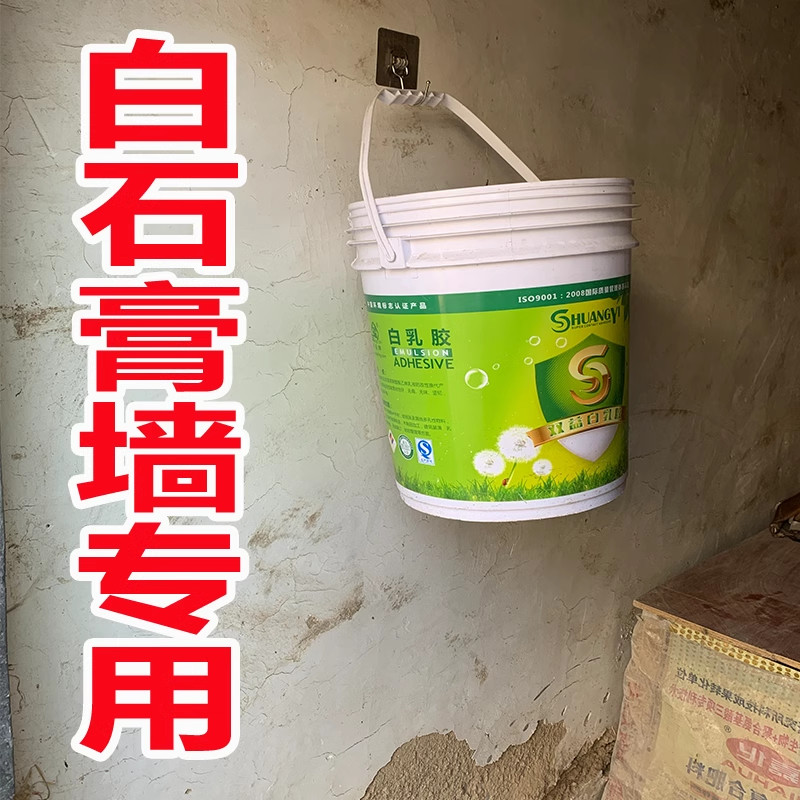 Parede branca gancho especial gesso pintura cimento parede massa látex pintura gancho pegajoso forte branco cinza dormit