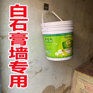 Parede branca gancho especial gesso pintura cimento parede massa látex pintura gancho pegajoso forte branco cinza dormit
