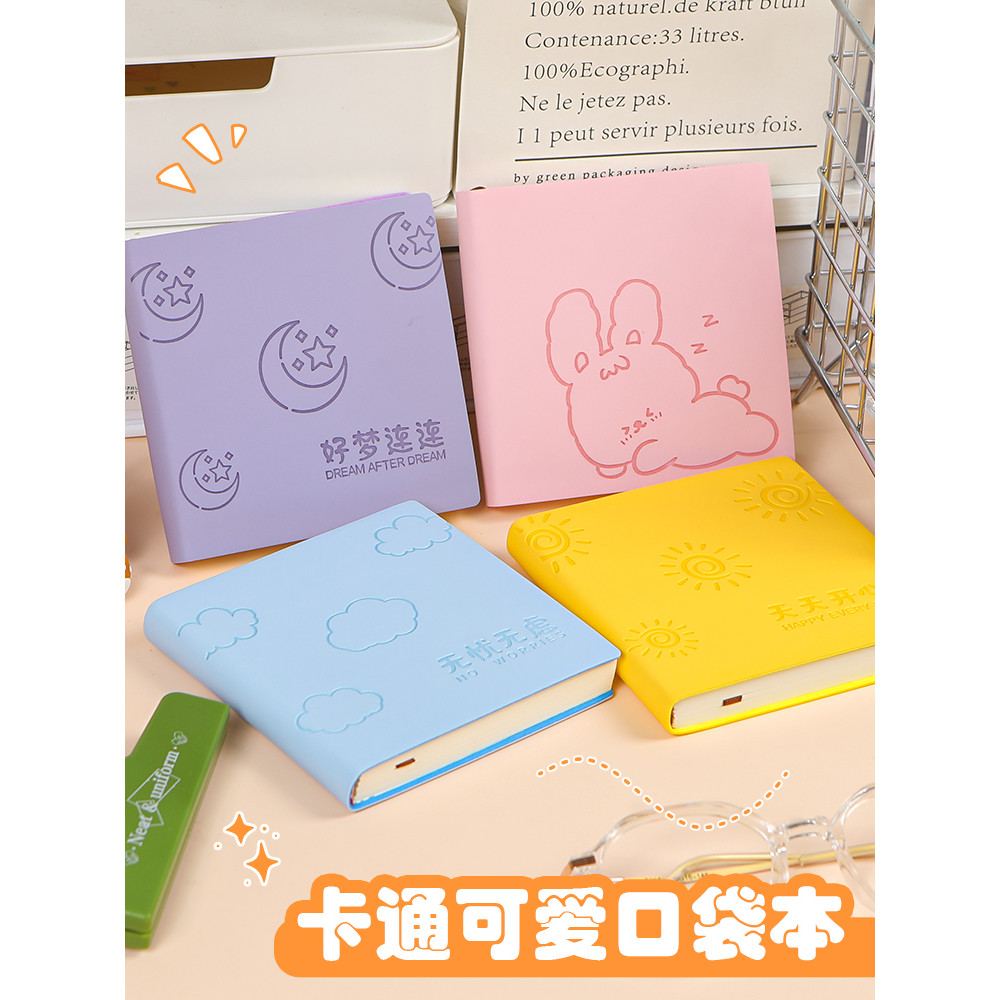 Desenhos animados pequeno desenho caderno quadrado pequeno caderno pintura caderno Mini desenho caderno em branco cadern