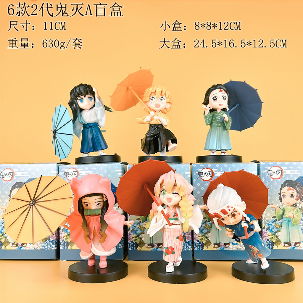 Em estoque e pronto para envio: Figura de Demon Slayer, brinquedo trendy da série Meiyu em caixa surpresa, merchandising