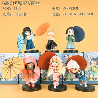Em estoque e pronto para envio: Figura de Demon Slayer, brinquedo trendy da série Meiyu em caixa surpresa, merchandising