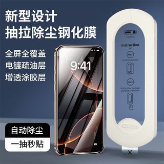 Apple 16Promax Câmara Livre de Poeira iPhone15 Filme Temperado À Prova de Privacidade 1413 Segundos Adesivo 12 Corning 1