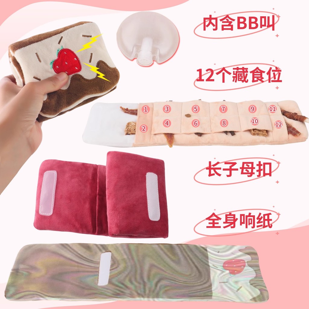 Cão voz comida tibetana brinquedos interativos de pelúcia brinquedos para animais de estimação som bolo de papel cães ga