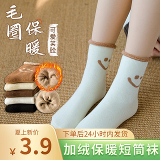 Meias masculinas confortáveis forro de lã engrossado meias inverno Mid-Top tubo curto esportes confortável suor-absorven