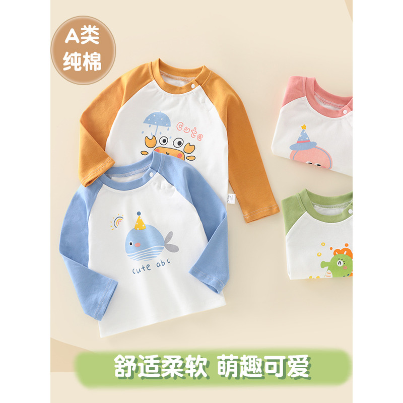 Bebê topo do bebê primavera outono manga comprida algodão puro quatro estações crianças roupa interior meninas roupas me